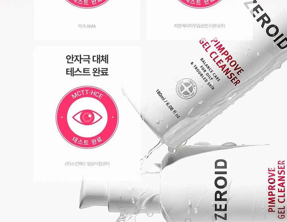 [트러블 피부 추천/여드름균 항균 클렌징] 제로이드 핌프로브 젤 클렌저 180ml 상세페이지 29